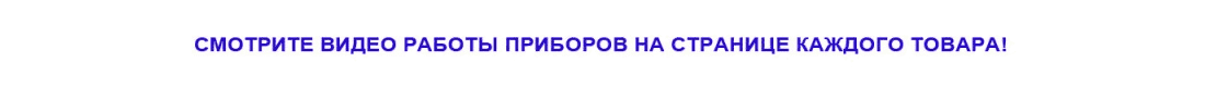 Прожекторы 40W видео